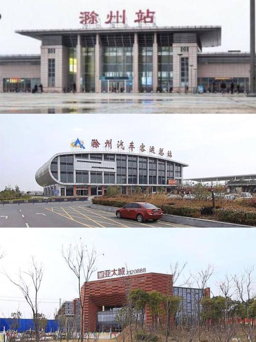 乐居探地:11月滁州将有6宗地出让 最高楼面价3334元/㎡_新浪财经_新浪