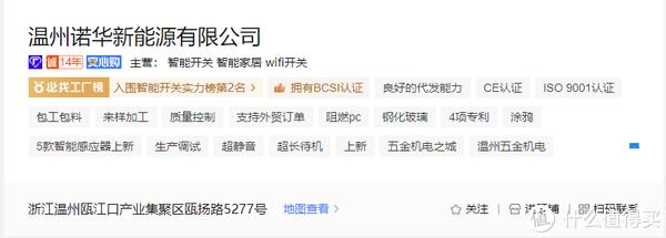 盘点1688米家平替源头店,省钱又实用,总算挖到宝贝了!