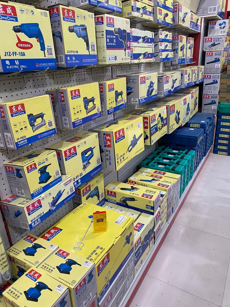 #五金机电实体店 东成精品电动工具